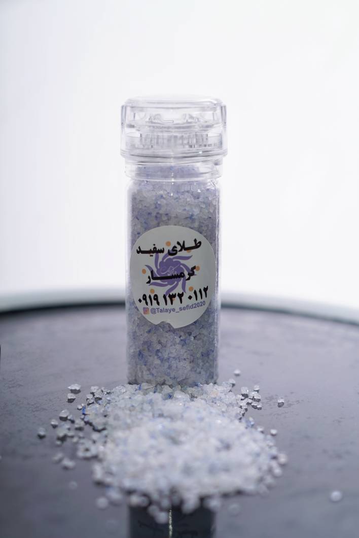 نمک ساب همراه با نمک آبی